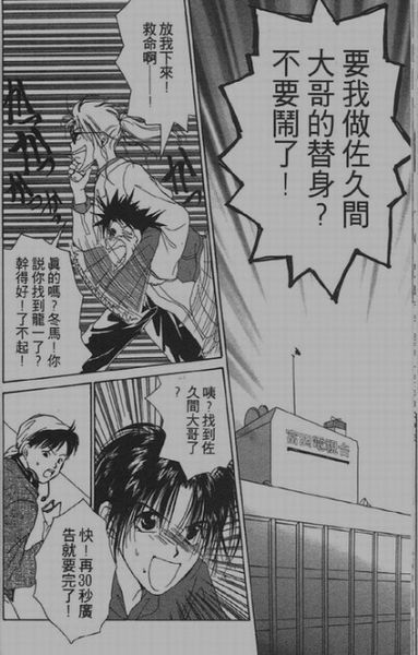 热门漫画海报
